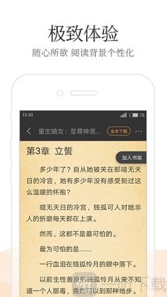 华体育APP官方网站